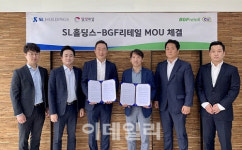 SL홀딩스·BGF리테일, 알뜰폰 사업 맞손