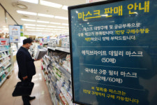 일반인용 ‘덴탈마스크’ 생산 추진…내달 초 고시 개정