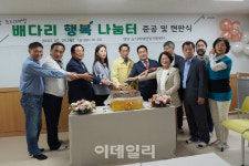 고양 원당 주민소통의 중심 배다리행복나눔터 준공