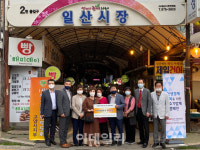 코로나19 지역경제 살리기에 중소기업인들도 힘 보태