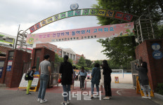 [포토]자녀 등교시킨 부모의 마음