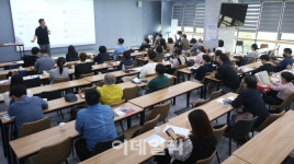 [포토]강의에 집중하는 수강생들