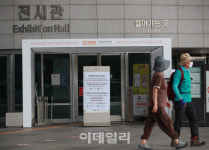 [포토]임시 휴관하는 국립중앙박물관