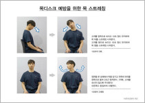 스마트폰 삼매경 실버 스몸비족 증가...노년층 목 건강 비상