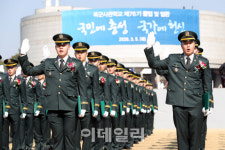 컨닝하고 퇴학 부당하다는 육사생도…法 미래 지휘관 자격 없다