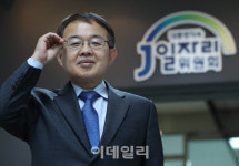 [ESF 2020]김용기 “전국민고용보험·청년보장 ‘투트랙’ 가동해야”