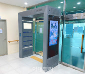 [동네방네]영등포구, 미세먼지 정화 스마트 에어샤워 설치