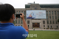 [포토]서울도서관 꿈새김판에 설치된 덕분에…