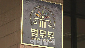 검찰 소관 행정소송, 법무부장관 지휘 체제로