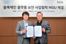 람다256, 시스코시스템즈와 MOU…엔터 블록체인 시장 공략