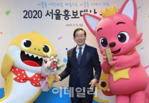 뚜루뚜뚜루~아기상어·핑크퐁 “서울시 홍보대사 됐어요”(종합)