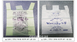 [동네방네]도봉구, 재생원료 사용 친환경 종량제 봉투 전면 도입