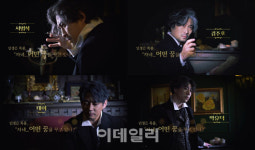 뮤지컬 루드윅, 트레일러 영상 첫 공개