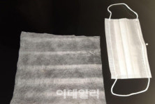비아이피글로벌, 숨쉬기 편한 덴탈마스크 필터 개발
