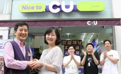 CU, 자율분쟁해결센터로 본사-점주 상생 도모