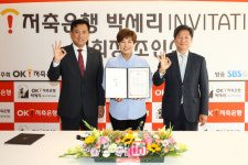 [포토] OK저축은행 박세리 인비테이셔널 뉴서울도 오케이