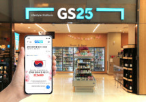 GS25, 태극기 배지 온라인 물량 6만개 하루 만에 조기 마감