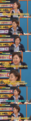 '비디오스타' 혜은이 