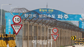 [포토]남북연락사무소 폭파로 후퇴하는 南-北 관계