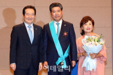 [포토]삼양건설, 금탑산업훈장 수상