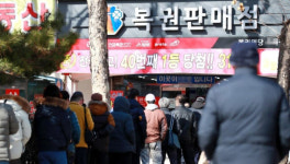 로또 1등 공식 명당 공개...자동 당첨 최다 판매점은?