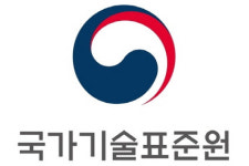 씨티케이·기술사인증원·가스안전公…시험인증 발전 공로로 산업부 장관 표창