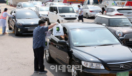 [포토]종로학원, 드라이브스루 대입전략 설명회 열어