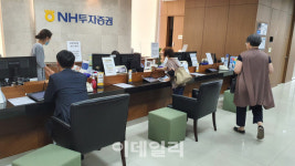"대어 잡자" SK바이오팜 청약 첫날 증권사 '북적'