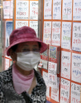 [포토]‘토지거래허가제’ 시행, 실거주 목적` 주거 이동도 제한