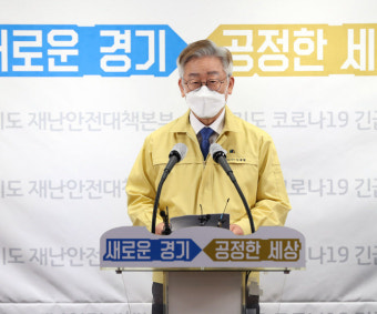 이재명, 대북전단 살포 주장 단체 긴급 수사 지시