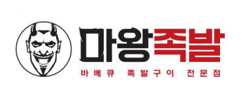 마왕족발, 전국 가맹점주 건강 챙긴다…종합건강검진 혜택 제공