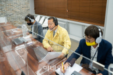 [포토]온택트시대에 발맞춰 비대면 화상회의 진행한 조광한 남양주시장
