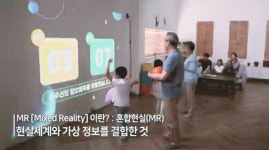 KT-삼성서울병원, 실감형 헬스케어 콘텐츠 맞손