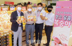 [포토] 롯데마트·슈퍼, 고흥 봉숭아 행사