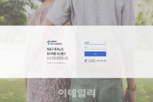 한국MS, 맞춤형 노인 케어 서비스 실증사업 착수