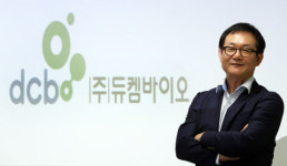 방사성의약품 듀켐바이오, 메모케어 건기식 진출