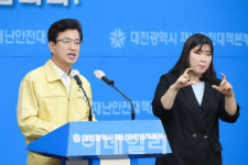 허태정 대전시장 지역 전 어린이집 휴원…내달 4일까지