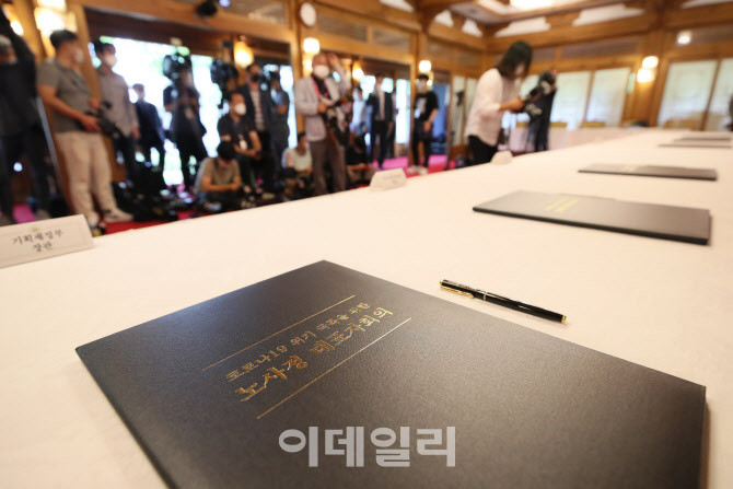 노사정 대표자 회의, 사회적 대화 속도 내기로 합의【100글자】