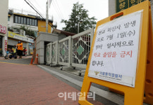 할아버지 확진 뒤 초등학생 손자까지 일가족 7명 감염(종합)