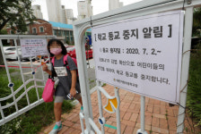 코로나 확산에 등교중단 학교 47곳→522곳으로 늘어