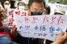 사회적대화 판 깬 민주노총…위원장, 대의원대회 열고 노사정합의 논의