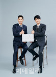 줄리아루피, 브랜드 모델로 배우 우효광 발탁