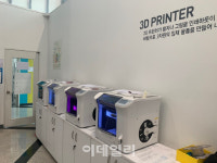시흥에 3D프린팅 생산품 품질평가기관 들어서