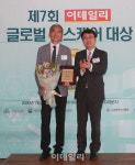 [포토]제7회 이데일리 글로벌 헬스케어 대상, 장례문화부문 대상에 이대서울병원