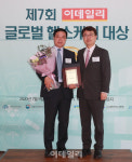 [포토]제7회 이데일리 글로벌 헬스케어, 제약GMP공조설비 부문 대상에 삼영이엔지
