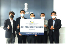 포스코건설, 광주 코로나19 극복 동참