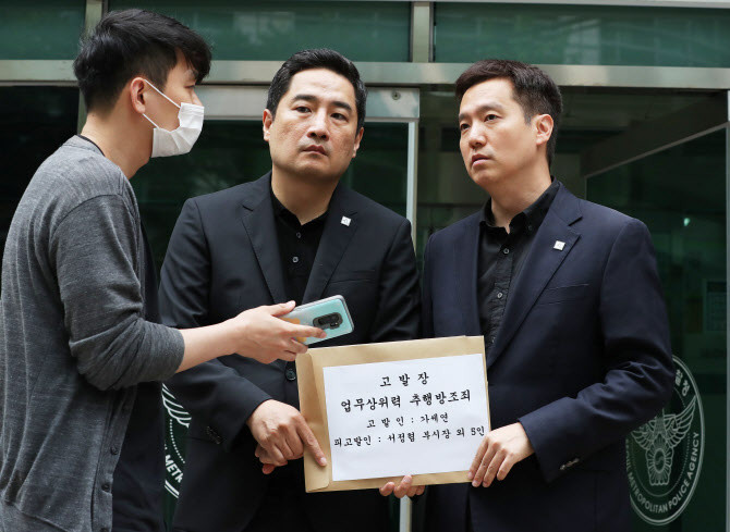 쯔양 과거 정보 유출 의혹 직권조사 개시...변협 관련 변호사 조사中