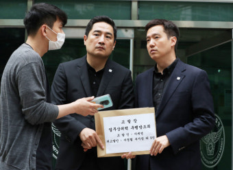 쯔양 과거 정보 유출 의혹 직권조사 개시...변협 관련 변호사 조사中