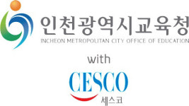 세스코·인천광역시교육청, 인천 평생교육시설 13곳 바이러스케어