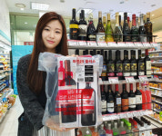 GS25, 업계 최초 주류 스마트오더 시스템 ‘와인25플러스’ 론칭